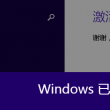澳门今晚必开号码12月19开码